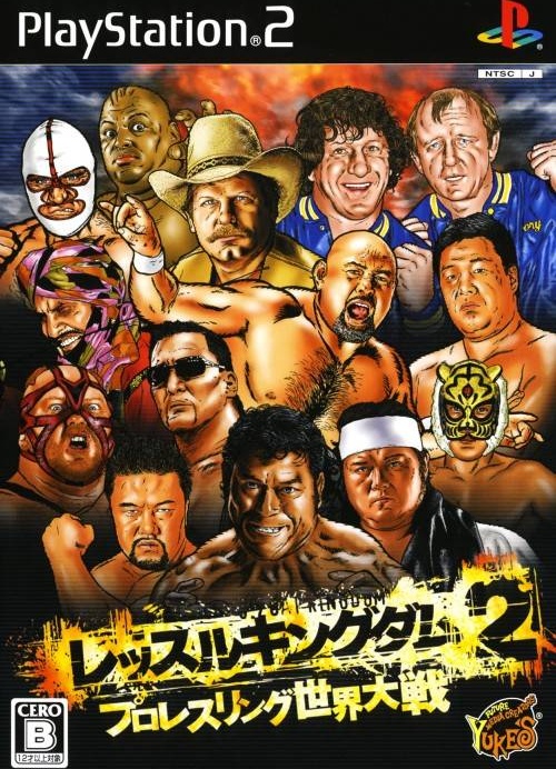 Wrestle Kingdom 2: Pro Wrestling Sekai Taisen box art for Playstation 2
