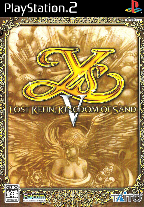 Ys V: Lost Kefin, Kingdom Of Sand box art for Playstation 2
