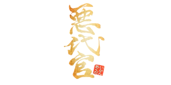 Akudaikan logo for Playstation 2