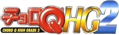 Choro-Q HG 2 logo for Playstation 2
