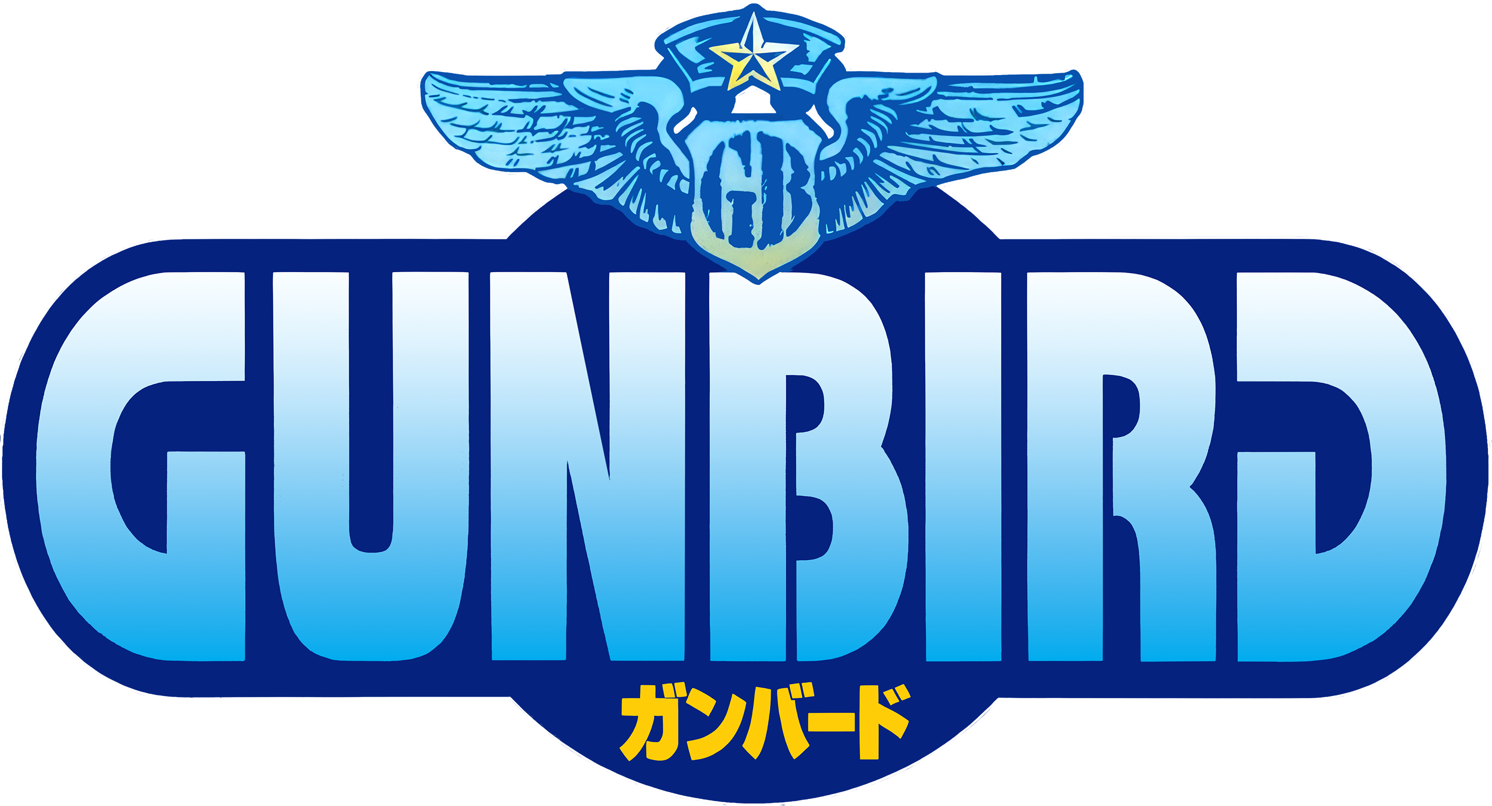 Gunbird 1 & 2 logo for Playstation 2