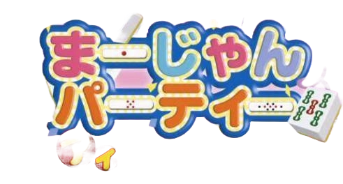 Mahjong Party logo for Playstation 2
