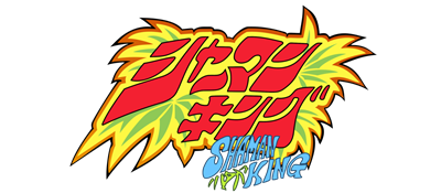 Shaman King: Funbari Spirits logo for Playstation 2