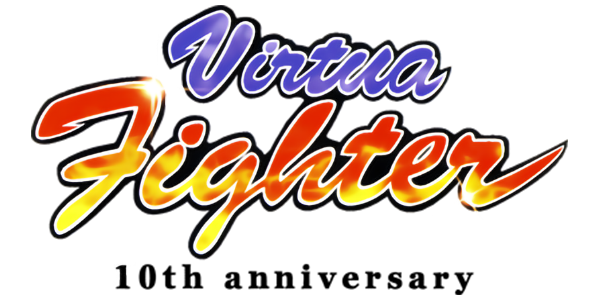 Virtua Fighter: 10th Anniversary logo for Playstation 2