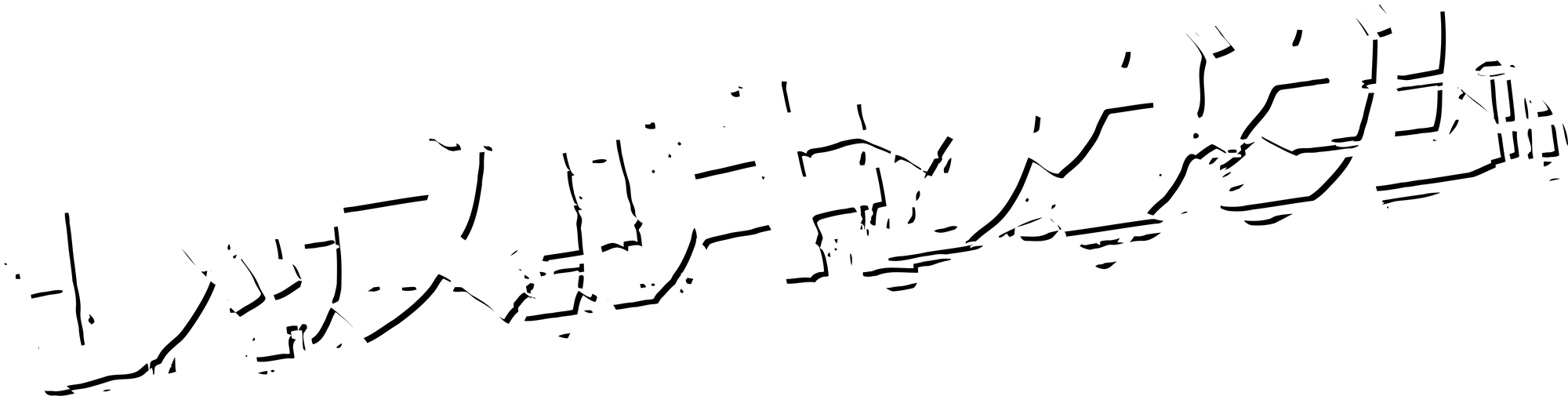 Wrestle Kingdom logo for Playstation 2