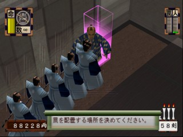 Akudaikan screenshot 3 for Playstation 2