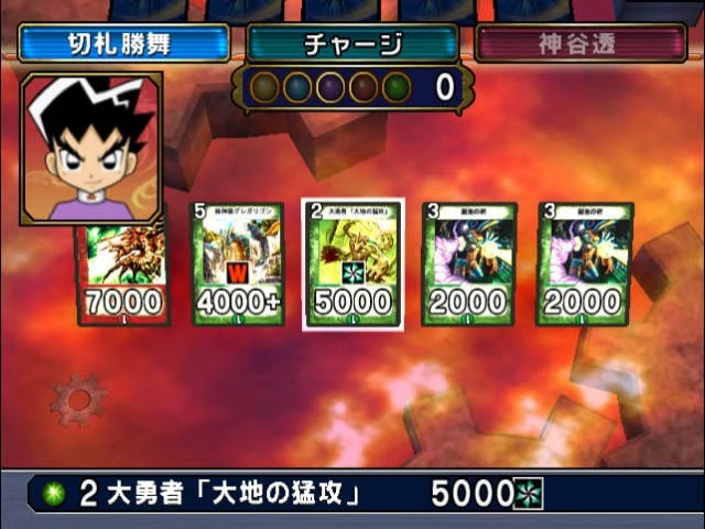 Duel Masters: Birth Of Super Dragon screenshot 2 for Playstation 2
