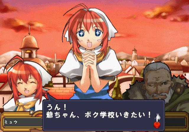 Gakuen Toshi Vara Noir screenshot 2 for Playstation 2