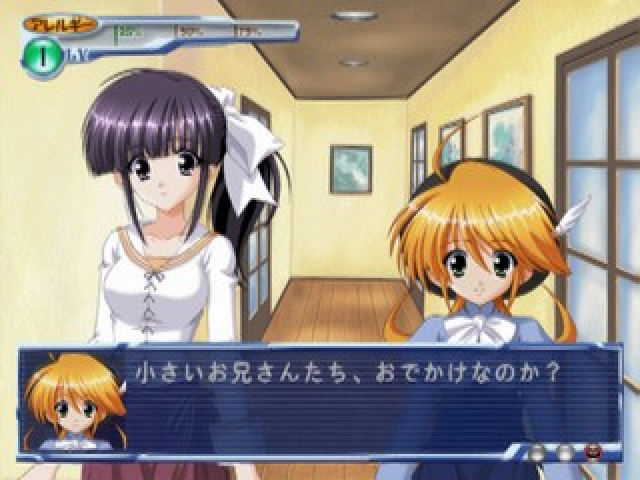 Girls Bravo: Romance 15's screenshot 2 for Playstation 2