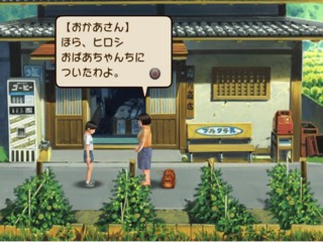 Kappa No Kai-Kata: How To Breed Kappas screenshot 2 for Playstation 2