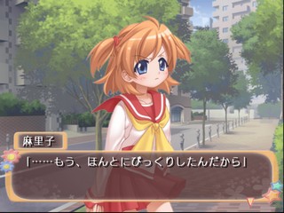 Osouji Sentai Clean Keeper H screenshot 2 for Playstation 2