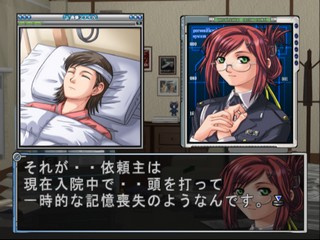 Simple 2000 Series Vol. 67: The Suiri - Soshite Daremo Inakunatta screenshot 3 for Playstation 2