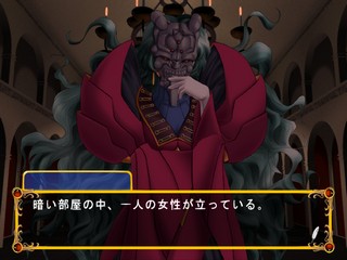 Simple 2000 Series Vol. 71: The Fantasy Renai Adventure: Kanojo No Densetsu, Boku No Sekiban screenshot 2 for Playstation 2