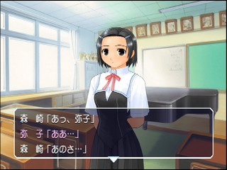 True Love Story: Summer Days, And Yet screenshot 2 for Playstation 2