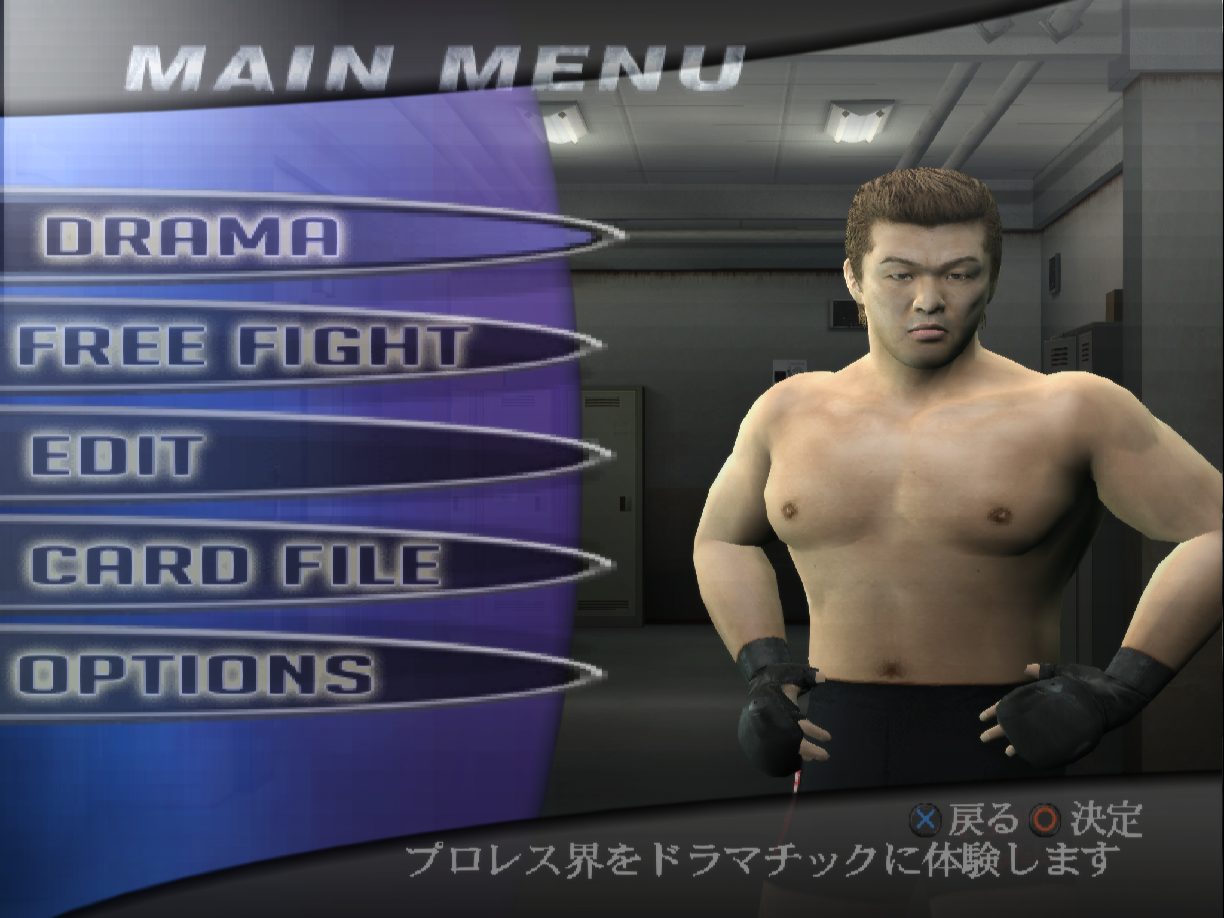 Wrestle Kingdom screenshot 2 for Playstation 2