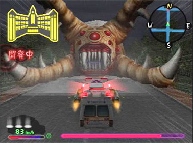 Zombie Virus screenshot 3 for Playstation 2