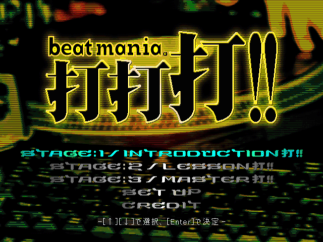BeatMania Da Da Da title screen for Playstation 2