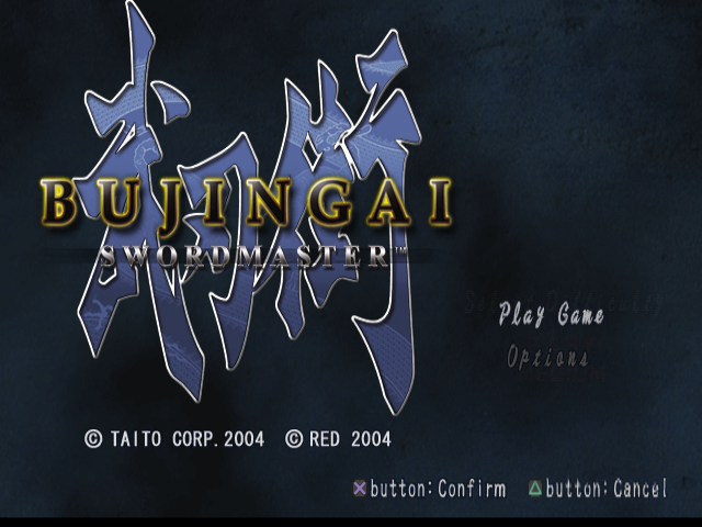 Bujingai: Swordmaster title screen for Playstation 2
