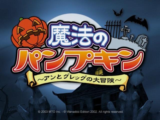Castleween title screen for Playstation 2