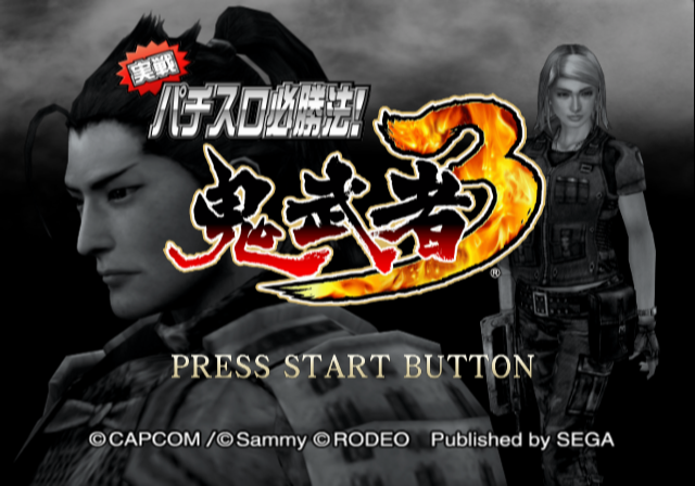 Jissen Pachi-Slot Hisshouhou! Onimusha 3 title screen for Playstation 2