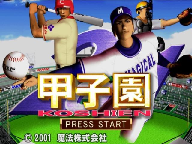 League Series Baseball 2 title screen for Playstation 2