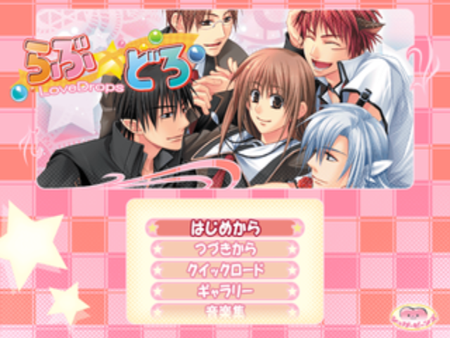 Love Drops title screen for Playstation 2