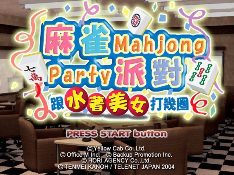 Mahjong Party title screen for Playstation 2