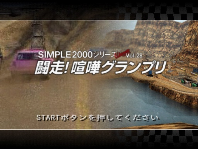 Mashed Fully Loaded title screen for Playstation 2