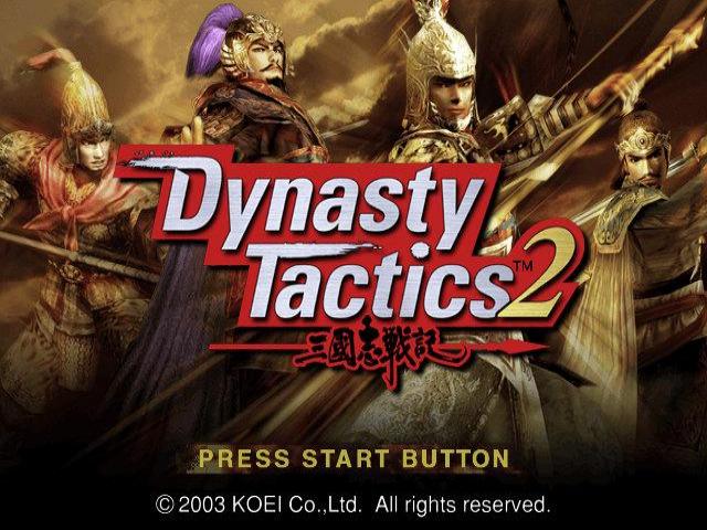 Sangokushi Senki 2 title screen for Playstation 2