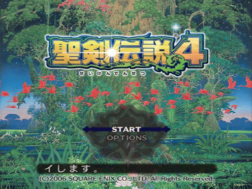 Seiken Densetsu 4 title screen for Playstation 2