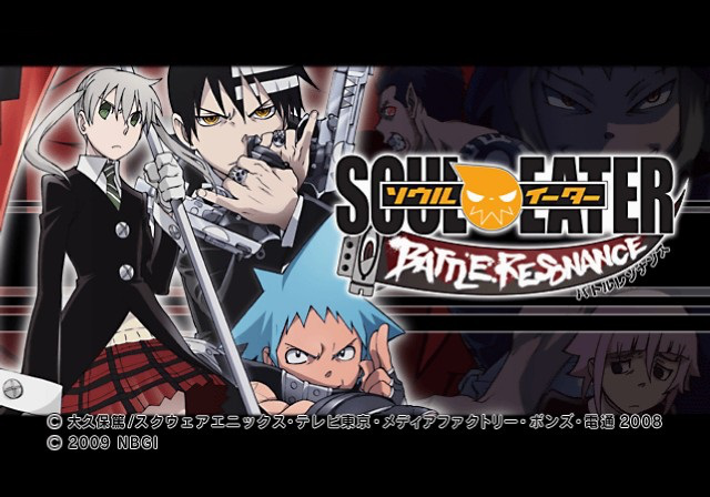 Soul Eater: Battle Resonance title screen for Playstation 2