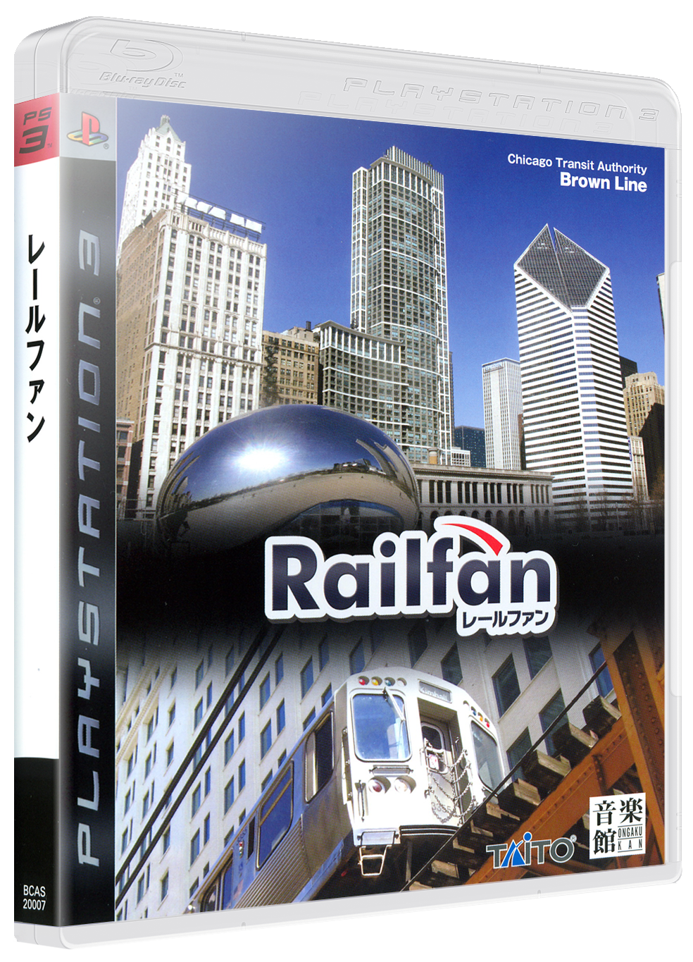 Railfan box art for Playstation 3