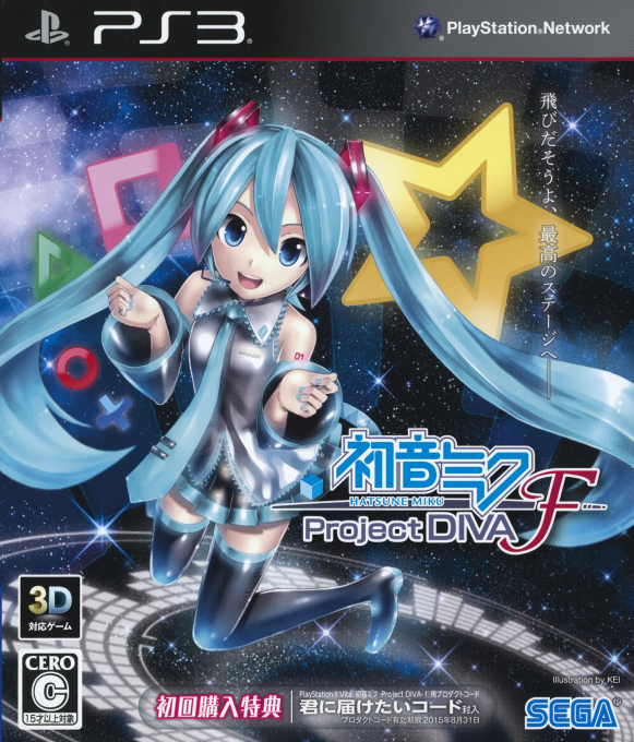 Hatsune Miku: Project DIVA F box art for Playstation 3