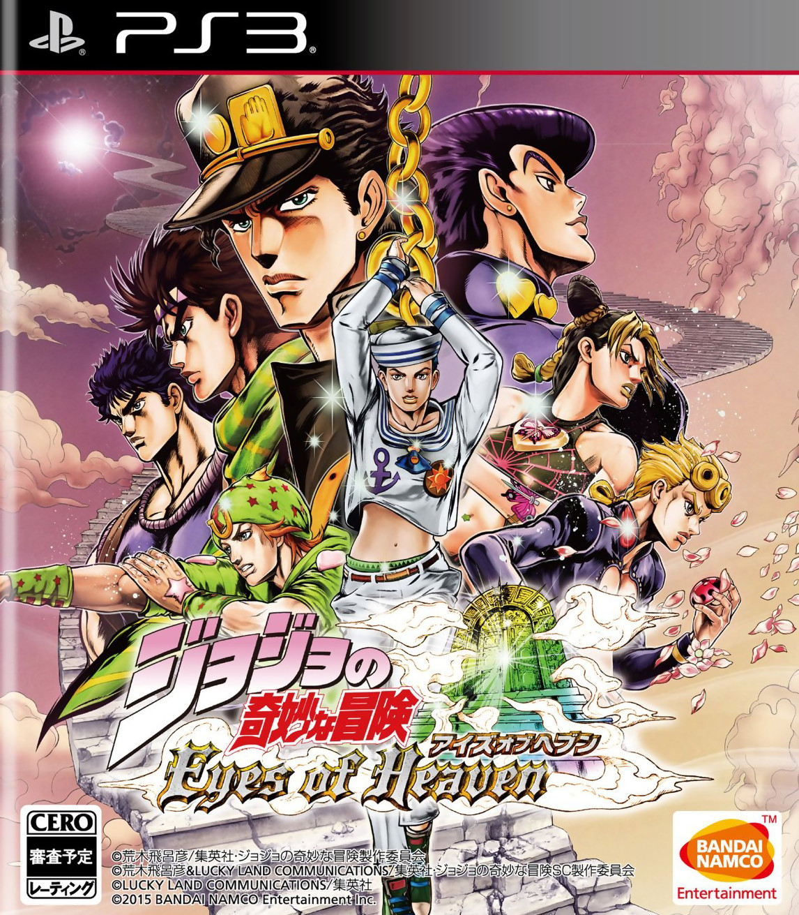 JoJos Bizarre Adventure: Eyes of Heaven box art for Playstation 3