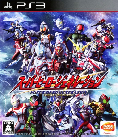 Super Hero Generation box art for Playstation 3