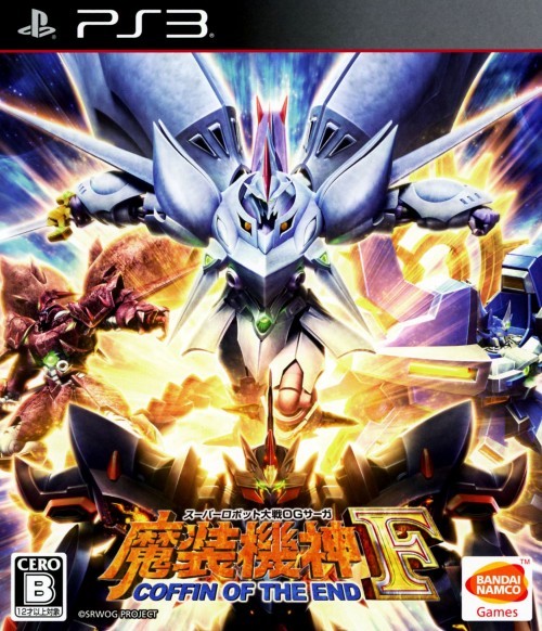 Super Robot Taisen OG Saga: Masou Kishin F Coffin of The End [Collector's Edition] box art for Playstation 3