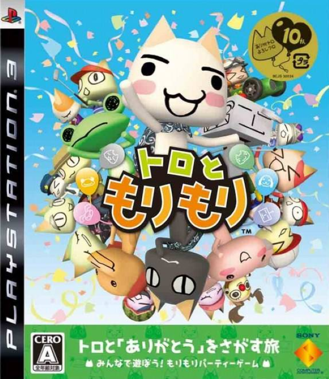 Toro to Morimori box art for Playstation 3