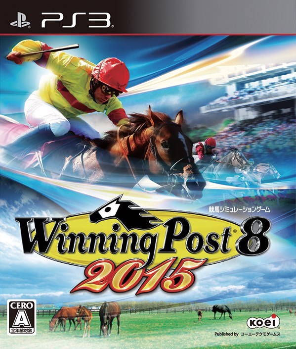 Winning Post 8 2015 box art for Playstation 3