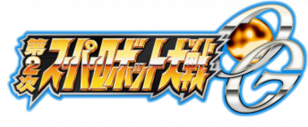 Dai-2-Ji Super Robot Taisen OG logo for Playstation 3