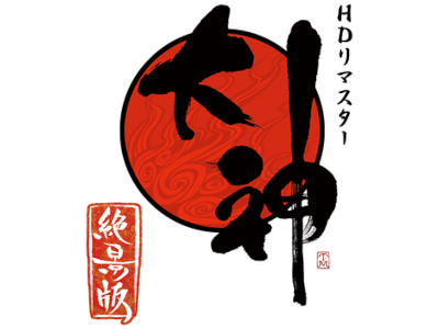 Okami HD logo for Playstation 3