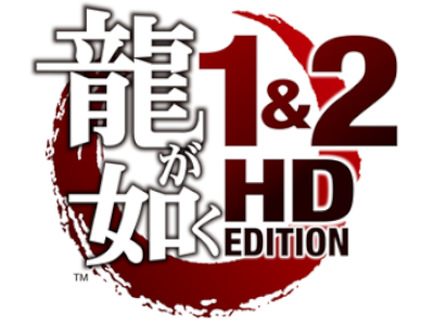 Ryu Ga Gotoku 1 & 2 HD Edition logo for Playstation 3