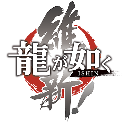 Ryuu Ga Gotoku Ishin logo for Playstation 3