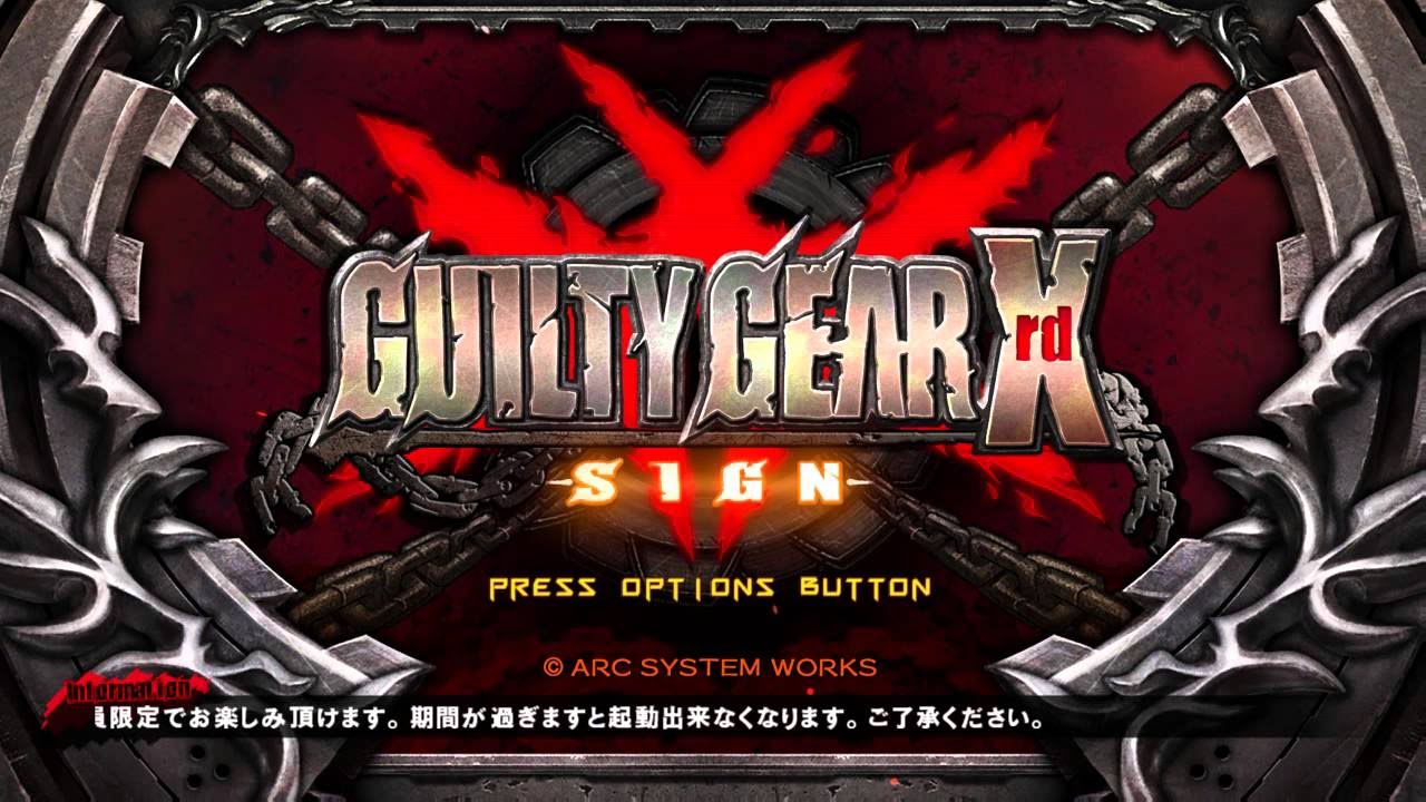 Guilty Gear Xrd Sign title screen for Playstation 3