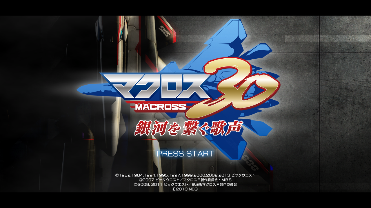 Macross 30: Voices Across the Galaxy title screen for Playstation 3