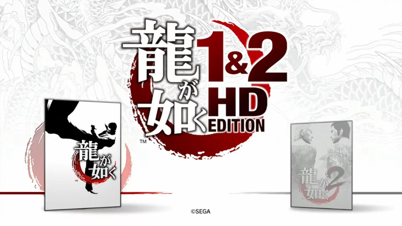 Ryu Ga Gotoku 1 & 2 HD Edition title screen for Playstation 3