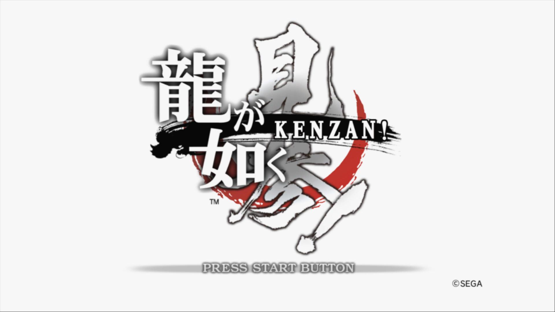 Ryu Ga Gotoku Kenzan title screen for Playstation 3