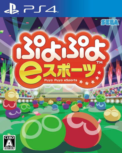 Puyo Puyo eSports box art for Playstation 4