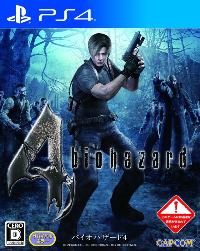 Biohazard 4 box art for Playstation 4