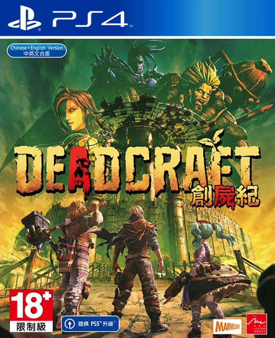 Dead Craft box art for Playstation 4