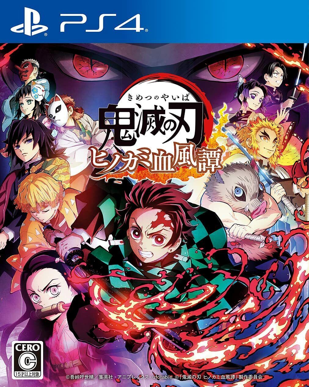 Demon Slayer: Kimetsu no Yaiba – The Hinokami Chronicles box art for Playstation 4
